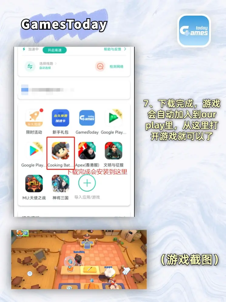 lm体育网址截图3