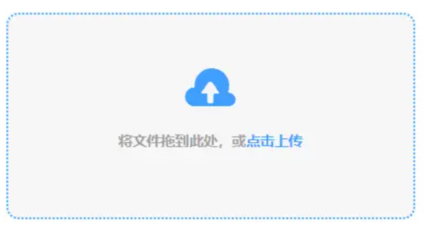 lm体育网址使用讲解 - 添加文件